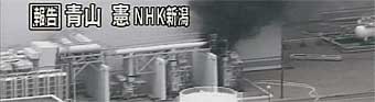 20070716102011-terremoto.jpg